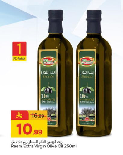 available at Paris Hypermarket in KSA, Saudi Arabia, Saudi - Al Khobar