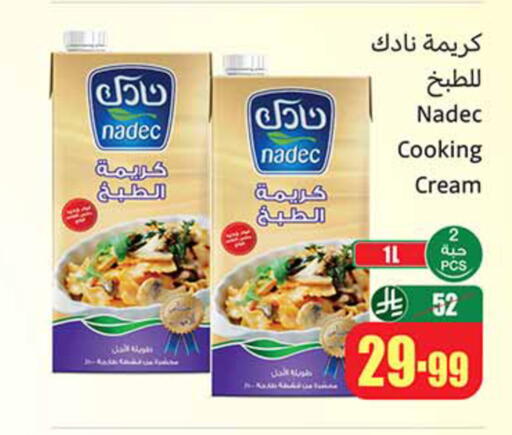 available at Othaim Markets in KSA, Saudi Arabia, Saudi - Ar Rass