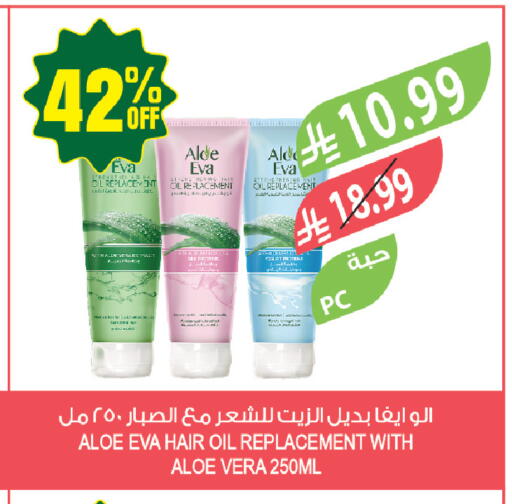 available at المزرعة in مملكة العربية السعودية, السعودية, سعودية - حفر الباطن