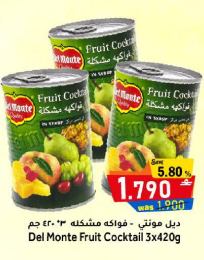 available at Al Muzn Shopping Center in Oman - Muscat