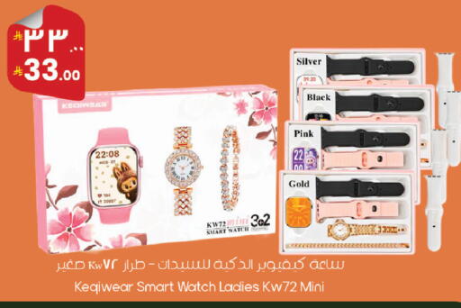 available at ستي فلاور in مملكة العربية السعودية, السعودية, سعودية - نجران