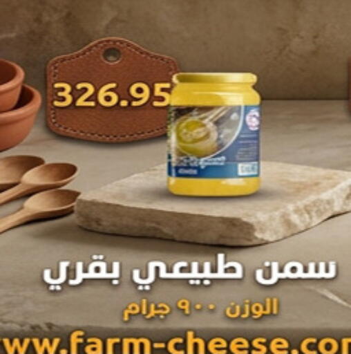 available at Hyper One  in Egypt - Cairo