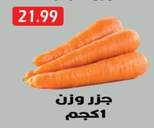 available at Euromarche in Egypt - Cairo