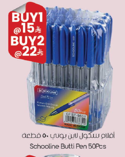 available at ستي فلاور in مملكة العربية السعودية, السعودية, سعودية - حائل‎