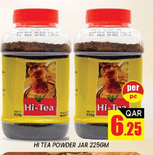 Date available at شوب اند سمايل هايبرماركت in قطر - الضعاين