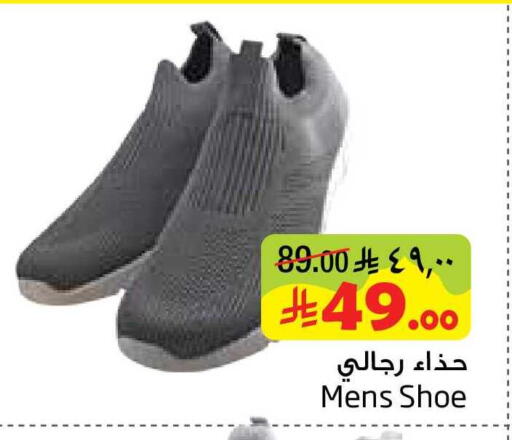 available at Layan Hyper in KSA, Saudi Arabia, Saudi - Al Khobar