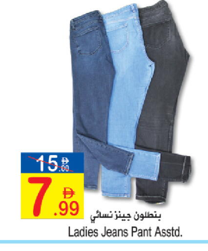 available at سن اند ساند هايبر ماركت ذ.م.م in الإمارات العربية المتحدة , الامارات - ٱلْفُجَيْرَة‎