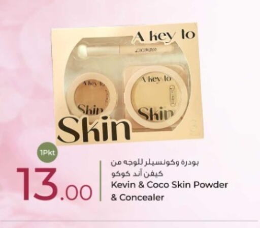 available at روابي هايبرماركت in قطر - الريان