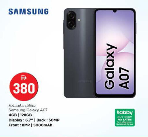 available at Nesto Hypermarket in UAE - Ras al Khaimah