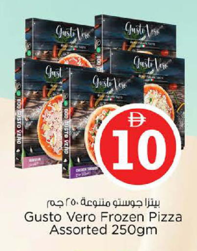 available at نستو هايبرماركت in الإمارات العربية المتحدة , الامارات - دبي