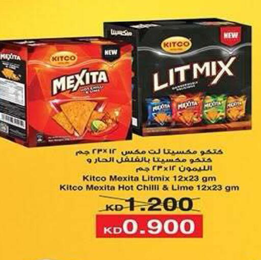 Chilli available at جمعية فحيحيل التعاونية in الكويت - مدينة الكويت