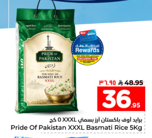 available at Hyper Al Wafa in KSA, Saudi Arabia, Saudi - Dammam