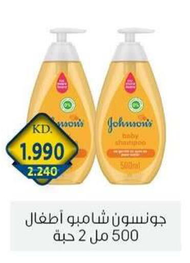 available at جمعية الزهراء التعاونية in الكويت - مدينة الكويت