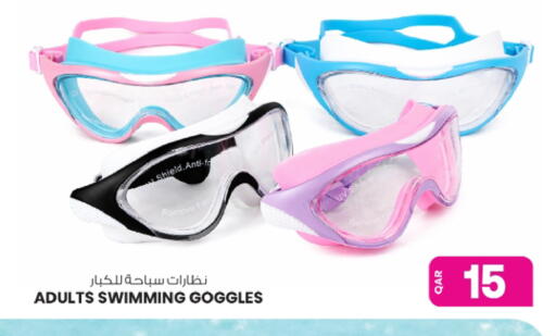 available at أنصار جاليري in قطر - الخور