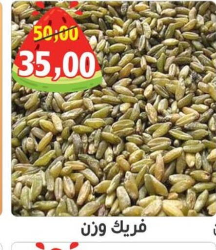 available at أولاد حسان in Egypt - القاهرة