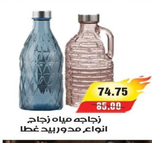 available at آي ماركت in Egypt - القاهرة