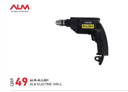 available at روابي هايبرماركت in قطر - أم صلال