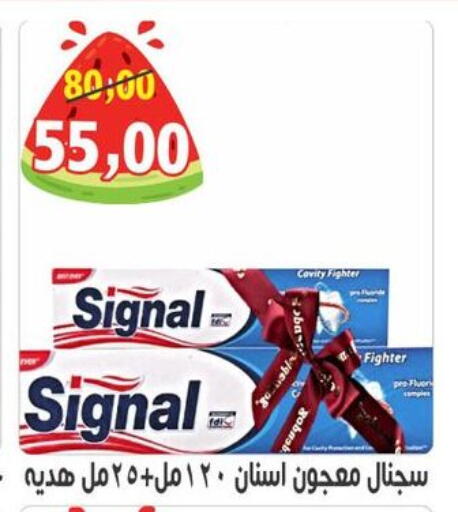 available at أولاد حسان in Egypt - القاهرة