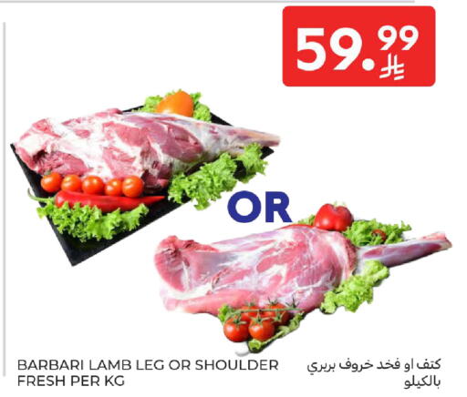 available at Carrefour in KSA, Saudi Arabia, Saudi - Medina