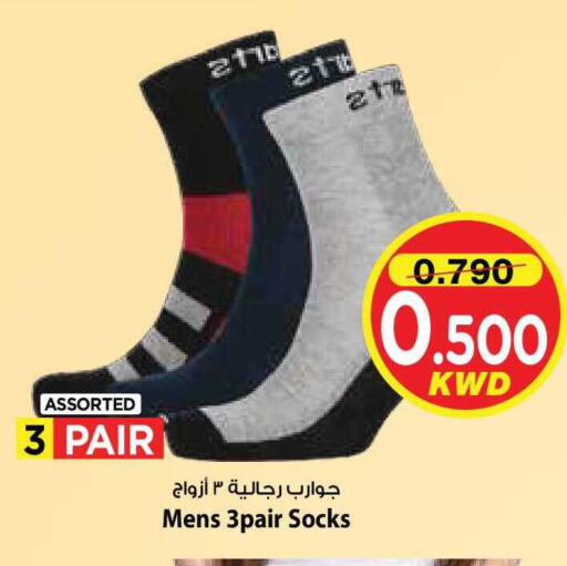 available at مارك & سايف in الكويت - مدينة الكويت