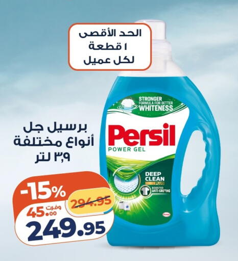 available at Kazyon  in Egypt - Cairo