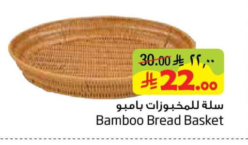 available at Layan Hyper in KSA, Saudi Arabia, Saudi - Al Khobar