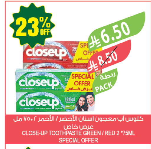 available at المزرعة in مملكة العربية السعودية, السعودية, سعودية - حفر الباطن