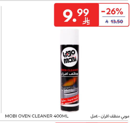 available at كارفور in مملكة العربية السعودية, السعودية, سعودية - المدينة المنورة