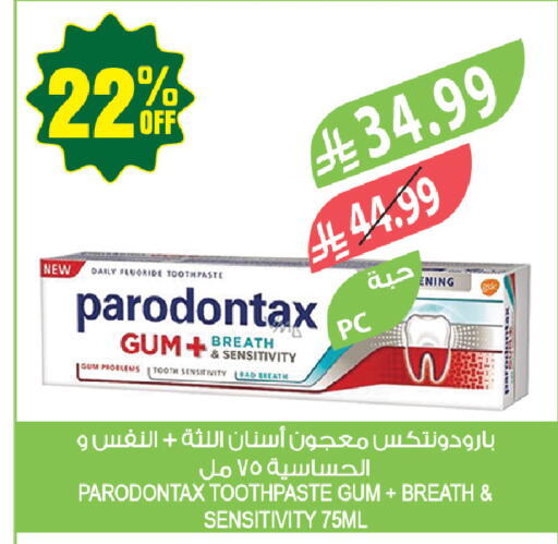 available at المزرعة in مملكة العربية السعودية, السعودية, سعودية - حفر الباطن