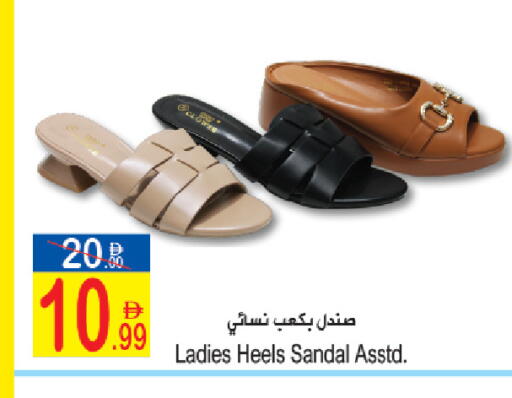 available at سن اند ساند هايبر ماركت ذ.م.م in الإمارات العربية المتحدة , الامارات - ٱلْفُجَيْرَة‎