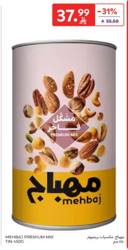 available at Carrefour in KSA, Saudi Arabia, Saudi - Medina