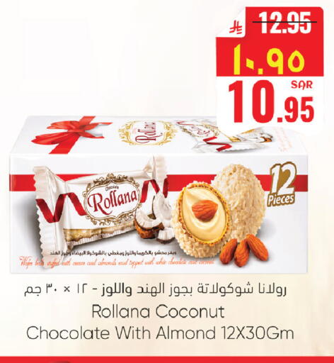 Coconut available at City Flower in KSA, Saudi Arabia, Saudi - Najran