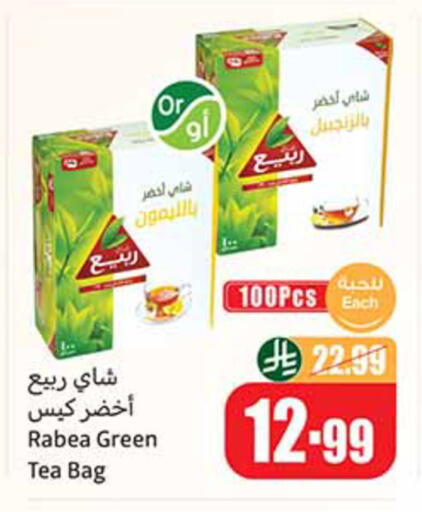 available at أسواق عبد الله العثيم in مملكة العربية السعودية, السعودية, سعودية - خميس مشيط