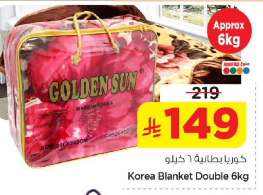 available at نستو in مملكة العربية السعودية, السعودية, سعودية - المنطقة الشرقية