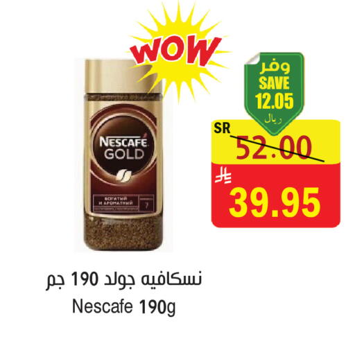 available at المركز الأخضر للتسويق in مملكة العربية السعودية, السعودية, سعودية - المنطقة الشرقية