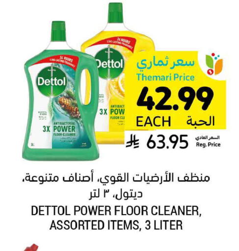 available at أسواق التميمي in مملكة العربية السعودية, السعودية, سعودية - المدينة المنورة