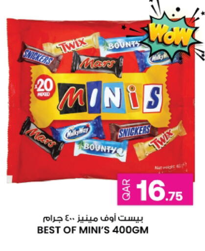 available at أنصار جاليري in قطر - الخور