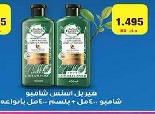 available at جمعية فحيحيل التعاونية in الكويت - مدينة الكويت