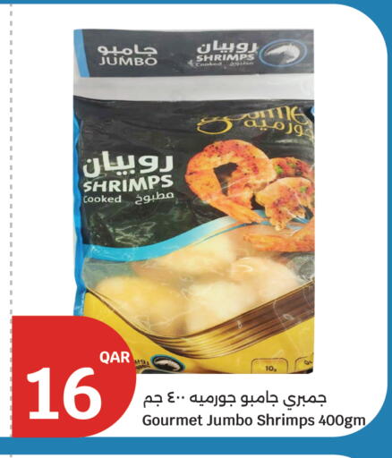 available at City Hypermarket in Qatar - Al Khor