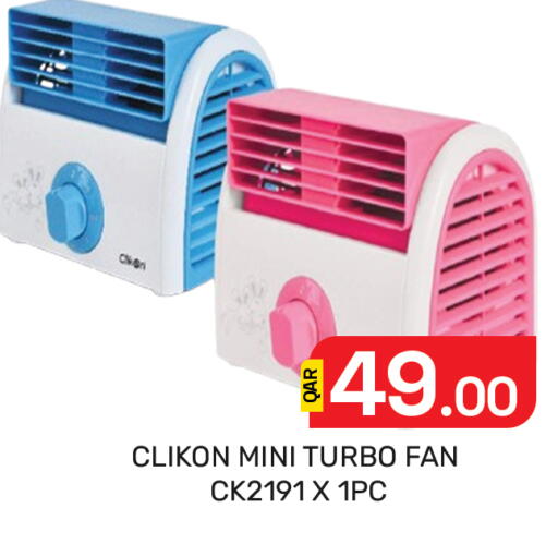 available at Majlis Hypermarket in Qatar - Al Rayyan