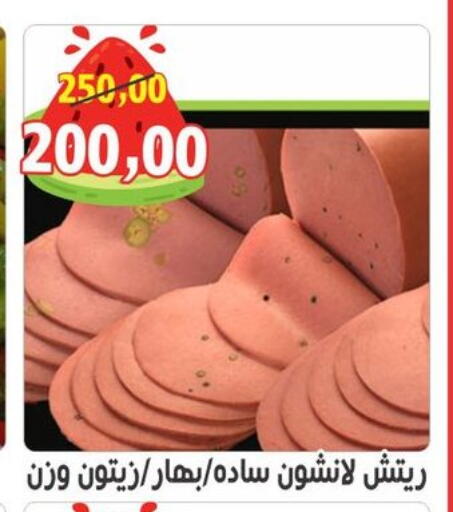 available at أولاد حسان in Egypt - القاهرة