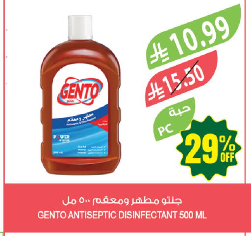 available at المزرعة in مملكة العربية السعودية, السعودية, سعودية - حفر الباطن