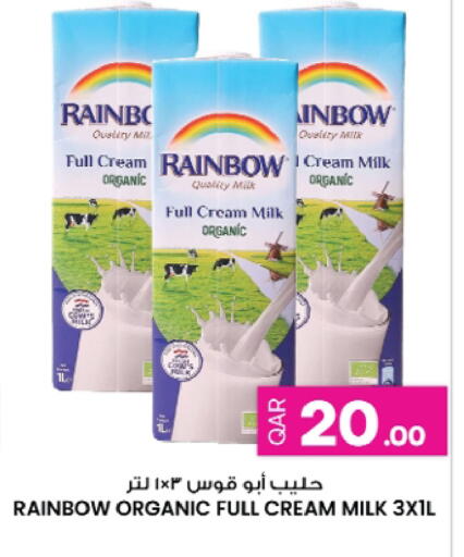 available at Ansar Gallery in Qatar - Doha