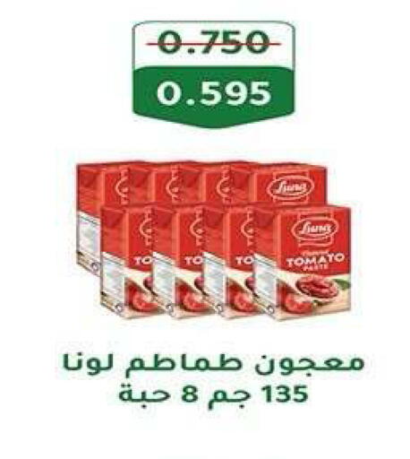 Tomato available at جمعية فحيحيل التعاونية in الكويت - مدينة الكويت