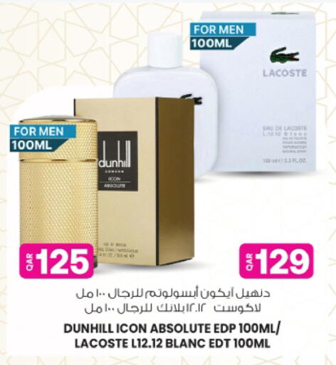 available at Ansar Gallery in Qatar - Al Shamal