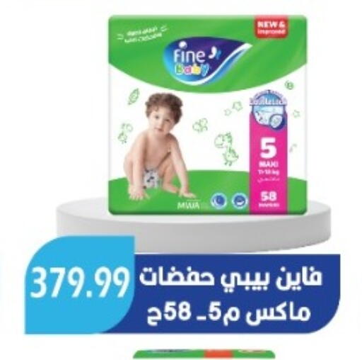 available at يورومارشيه in Egypt - القاهرة