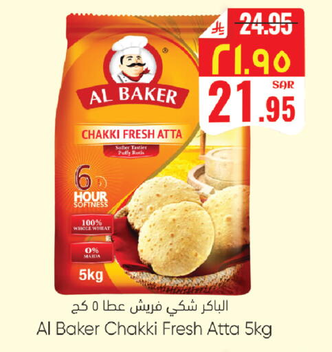 available at ستي فلاور in مملكة العربية السعودية, السعودية, سعودية - الجبيل‎