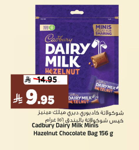 available at Al Madina Hypermarket in KSA, Saudi Arabia, Saudi - Riyadh