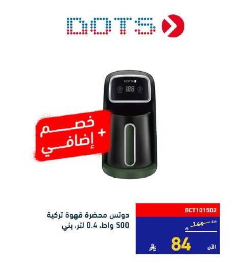 available at Tamkeen in KSA, Saudi Arabia, Saudi - Jeddah