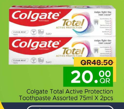 Mint available at مركز التموين العائلي in قطر - الخور